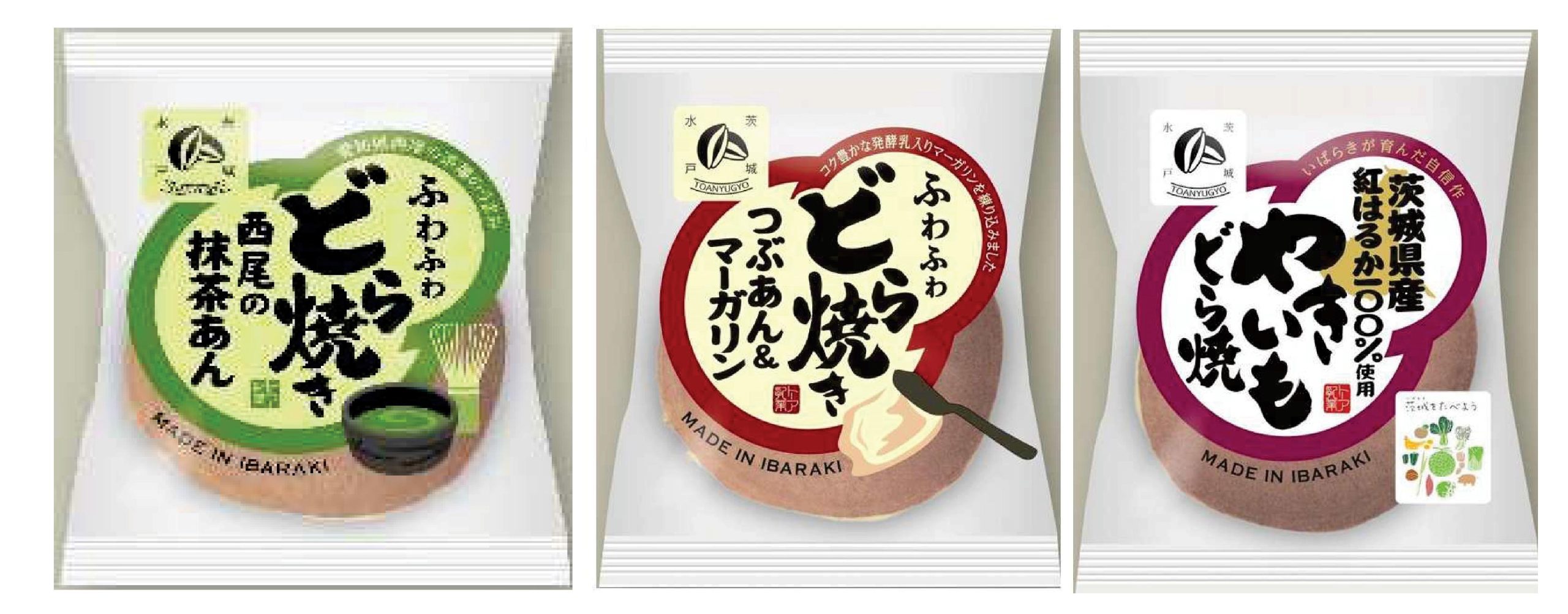 ふわふわどら焼き各種
